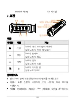 Preview for 145 page of Hikmicro HM-TS03-15XF Quick Start Manual