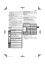 Предварительный просмотр 55 страницы HIKOKI 68102617 Handling Instructions Manual