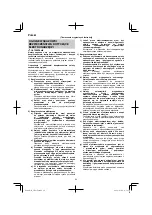 Предварительный просмотр 64 страницы HIKOKI 68102617 Handling Instructions Manual