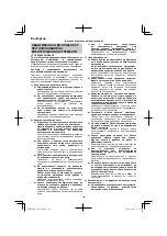 Предварительный просмотр 100 страницы HIKOKI 68102617 Handling Instructions Manual