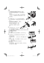 Предварительный просмотр 10 страницы HIKOKI AW 100 Handling Instructions Manual