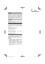 Предварительный просмотр 111 страницы HIKOKI AW 150 Handling Instructions Manual