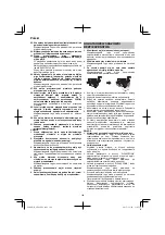 Preview for 142 page of HIKOKI AW 18DBL Handling Instructions Manual