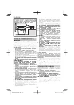 Preview for 224 page of HIKOKI AW 18DBL Handling Instructions Manual