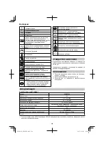 Preview for 226 page of HIKOKI AW 18DBL Handling Instructions Manual