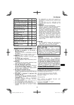 Preview for 229 page of HIKOKI AW 18DBL Handling Instructions Manual