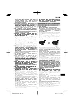 Preview for 269 page of HIKOKI AW 18DBL Handling Instructions Manual