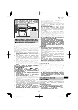 Preview for 271 page of HIKOKI AW 18DBL Handling Instructions Manual