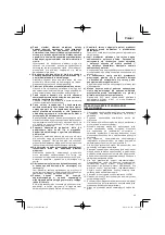 Preview for 49 page of HIKOKI C 10FCE2 Handling Instructions Manual