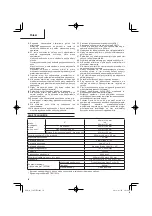 Preview for 50 page of HIKOKI C 10FCE2 Handling Instructions Manual