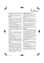 Preview for 53 page of HIKOKI C 10FCE2 Handling Instructions Manual