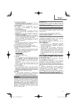 Preview for 65 page of HIKOKI C 10FCE2 Handling Instructions Manual