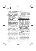 Preview for 104 page of HIKOKI C 10FCE2 Handling Instructions Manual