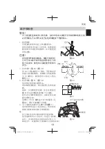 Preview for 19 page of HIKOKI C 12FCH Handling Instructions Manual