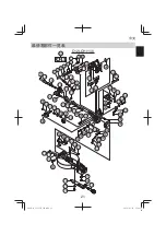 Preview for 21 page of HIKOKI C 12FCH Handling Instructions Manual