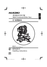 Предварительный просмотр 1 страницы HIKOKI C 12RSH2 Handling Instructions Manual