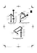 Предварительный просмотр 31 страницы HIKOKI C 12RSH2 Handling Instructions Manual