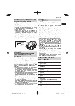 Preview for 31 page of HIKOKI C 3605DYA Handling Instructions Manual