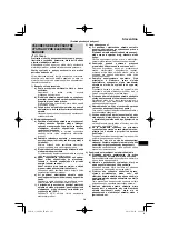 Preview for 241 page of HIKOKI C 3606DA Handling Instructions Manual