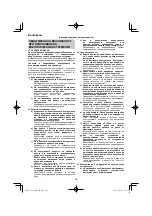 Preview for 254 page of HIKOKI C 3606DA Handling Instructions Manual