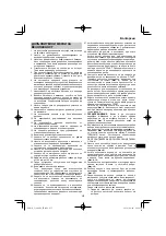 Preview for 257 page of HIKOKI C 3606DA Handling Instructions Manual