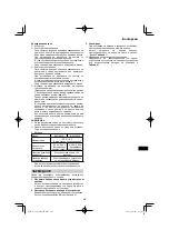 Preview for 261 page of HIKOKI C 3606DA Handling Instructions Manual