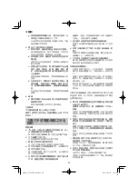 Preview for 20 page of HIKOKI C 3607DA Handling Instructions Manual