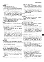 Preview for 397 page of HIKOKI C 3610DRJ (X) Handling Instructions Manual