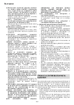 Preview for 432 page of HIKOKI C 3610DRJ (X) Handling Instructions Manual