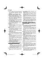 Предварительный просмотр 104 страницы HIKOKI C 8FSHG Handling Instructions Manual