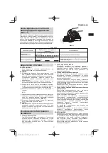 Предварительный просмотр 37 страницы HIKOKI C3605DYA Handling Instructions Manual