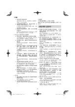 Preview for 30 page of HIKOKI C3607DRA Handling Instructions Manual