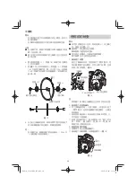 Preview for 40 page of HIKOKI C3607DRA Handling Instructions Manual