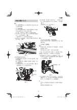 Preview for 43 page of HIKOKI C3607DRA Handling Instructions Manual