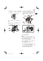 Preview for 45 page of HIKOKI C3607DRA Handling Instructions Manual