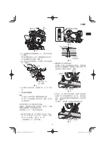 Preview for 47 page of HIKOKI C3607DRA Handling Instructions Manual