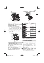 Preview for 49 page of HIKOKI C3607DRA Handling Instructions Manual