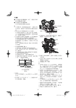 Preview for 50 page of HIKOKI C3607DRA Handling Instructions Manual