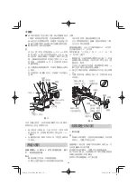 Preview for 52 page of HIKOKI C3607DRA Handling Instructions Manual