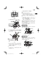 Preview for 53 page of HIKOKI C3607DRA Handling Instructions Manual