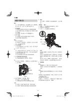 Preview for 54 page of HIKOKI C3607DRA Handling Instructions Manual