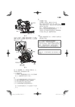 Preview for 55 page of HIKOKI C3607DRA Handling Instructions Manual