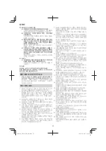 Preview for 22 page of HIKOKI CB 3612DA Handling Instructions Manual