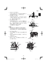 Preview for 9 page of HIKOKI CC 14ST Handling Instructions Manual