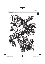 Preview for 11 page of HIKOKI CC 14ST Handling Instructions Manual