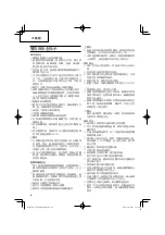 Preview for 16 page of HIKOKI CG 24EBD(SL) Handling Instructions Manual