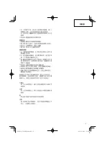 Preview for 17 page of HIKOKI CG 24EBD(SL) Handling Instructions Manual