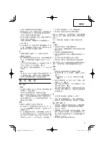 Preview for 21 page of HIKOKI CG 24EBD(SL) Handling Instructions Manual