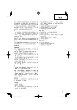 Preview for 23 page of HIKOKI CG 24EBD(SL) Handling Instructions Manual