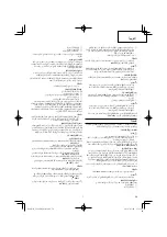 Preview for 59 page of HIKOKI CG 24EBD(SL) Handling Instructions Manual